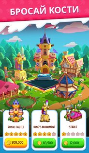 Dice Dreams 1.93.1.27576. Скриншот 10