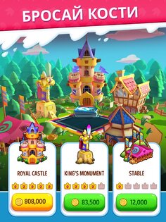 Dice Dreams 1.93.1.27576. Скриншот 12