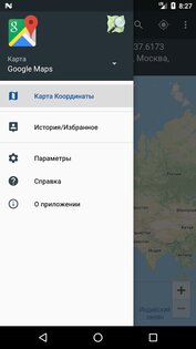 Map Coordinates 5.8.4. Скриншот 2