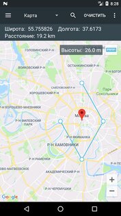 Map Coordinates 5.8.4. Скриншот 5
