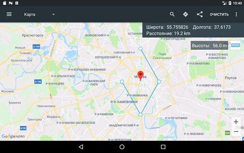 Map Coordinates 5.8.4. Скриншот 12