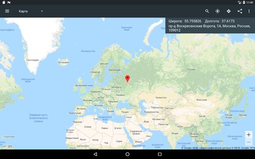 Map Coordinates 5.8.4. Скриншот 15