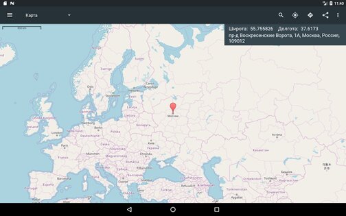 Map Coordinates 5.8.4. Скриншот 17