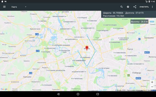Map Coordinates 5.8.4. Скриншот 19