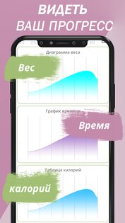 Йога для начинающих – йога в домашних условиях 4.3.2. Скриншот 7