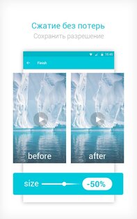 VidCompact – видео конвертер и компрессор 4.0.0.3. Скриншот 2