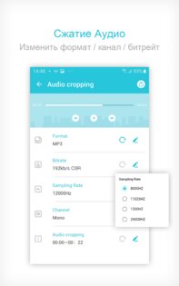 VidCompact – видео конвертер и компрессор 4.0.0.3. Скриншот 4