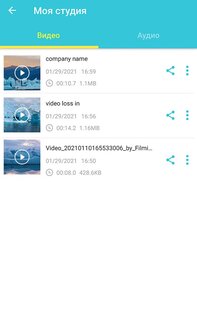VidCompact – видео конвертер и компрессор 4.0.0.3. Скриншот 8