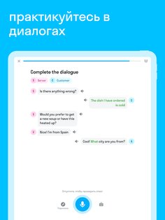 Skyeng – английский язык, онлайн школа английского 9.115.50. Скриншот 13