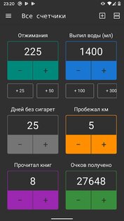 Счетчик – цифровой счетчик нажатий, очков, событий 1.2.7. Скриншот 2