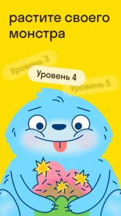 Monster Quiz – умные викторины для всех 3.29.11. Скриншот 2