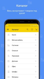 СТОЛПЛИТ – гипермаркет мебели 3.2.12. Скриншот 4