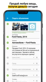 Somon – объявления в Таджикистане 4.12.0. Скриншот 2