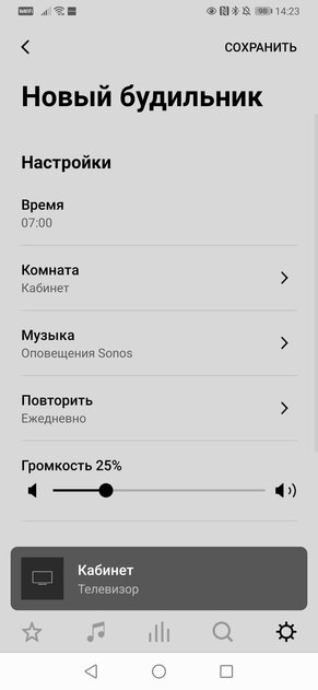 Подключил к телевизору, и он заиграл по-новому. Обзор саундбара Sonos Beam GEN2 — Знакомство. 12