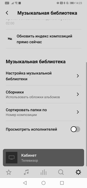 Подключил к телевизору, и он заиграл по-новому. Обзор саундбара Sonos Beam GEN2 — Знакомство. 13