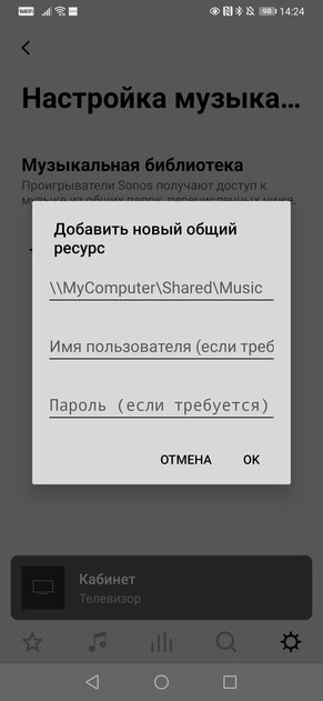 Подключил к телевизору, и он заиграл по-новому. Обзор саундбара Sonos Beam GEN2 — Знакомство. 14