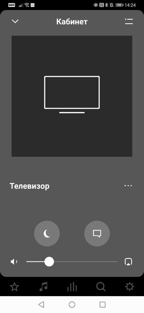 Подключил к телевизору, и он заиграл по-новому. Обзор саундбара Sonos Beam GEN2 — Знакомство. 16