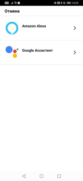 Подключил к телевизору, и он заиграл по-новому. Обзор саундбара Sonos Beam GEN2 — Знакомство. 18