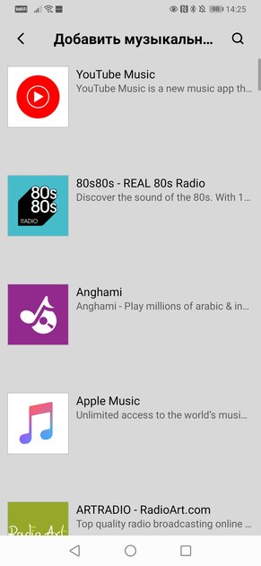 Подключил к телевизору, и он заиграл по-новому. Обзор саундбара Sonos Beam GEN2 — Знакомство. 19