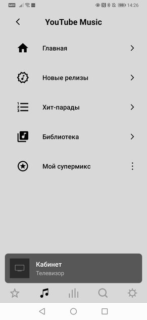 Подключил к телевизору, и он заиграл по-новому. Обзор саундбара Sonos Beam GEN2 — Знакомство. 20