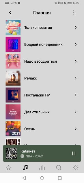 Подключил к телевизору, и он заиграл по-новому. Обзор саундбара Sonos Beam GEN2 — Знакомство. 21