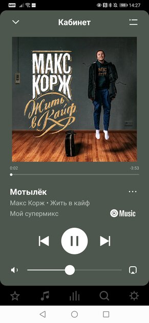 Подключил к телевизору, и он заиграл по-новому. Обзор саундбара Sonos Beam GEN2 — Знакомство. 22