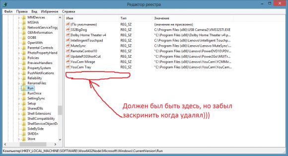 Что такое ooov.net и как с этим бороться.