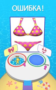 Zoom Out 3D 1.0.0.2. Скриншот 7