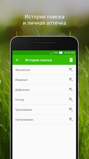 Аналоги лекарств, справочник лекарств 3.0.5. Скриншот 4