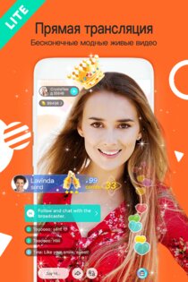 BIGO LIVE Lite 1.28.1. Скриншот 2