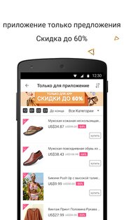 Newchic – модный магазин одежды 6.32.0. Скриншот 4