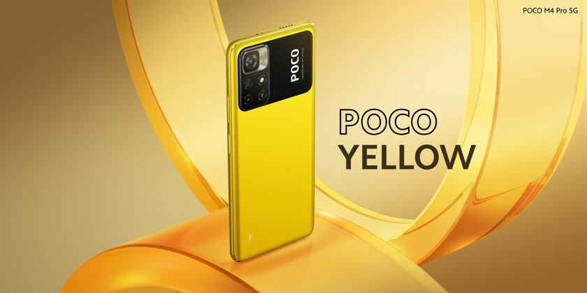 Дебют POCO M4 Pro 5G: чип от MediaTek, улучшенные камеры и 33-ваттная зарядка