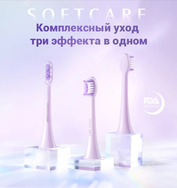 Мощные электрощётки по вкусным ценам: Soocas устроила грандиозную распродажу