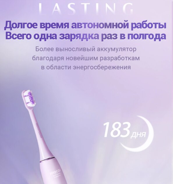 Мощные электрощётки по вкусным ценам: Soocas устроила грандиозную распродажу