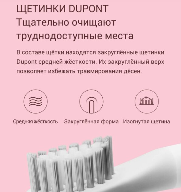 Мощные электрощётки по вкусным ценам: Soocas устроила грандиозную распродажу