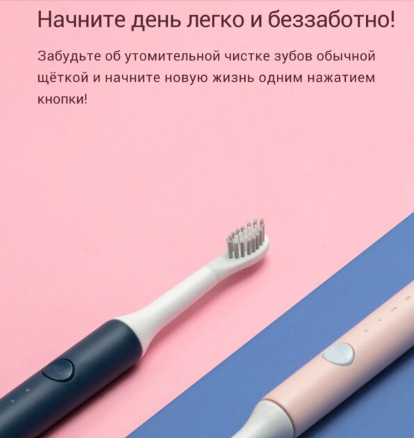 Мощные электрощётки по вкусным ценам: Soocas устроила грандиозную распродажу