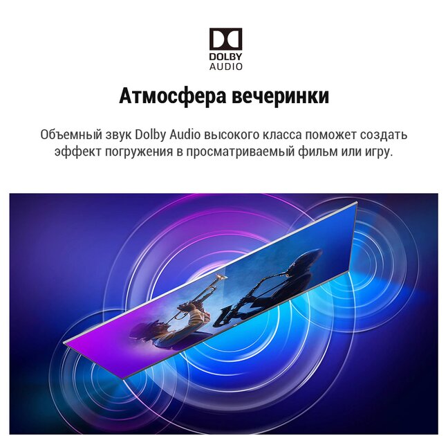 Яркая картинка, стильный дизайн и голосовые команды: телевизоры TCL продают со скидкой
