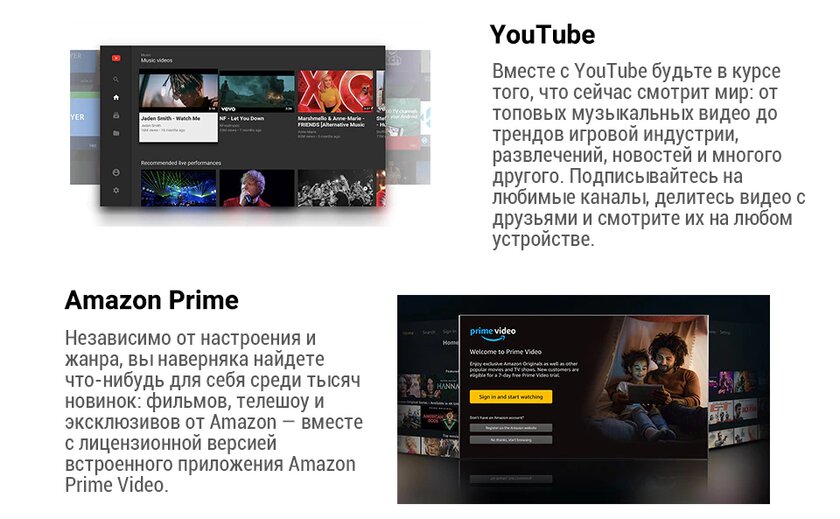 Яркая картинка, стильный дизайн и голосовые команды: телевизоры TCL продают со скидкой