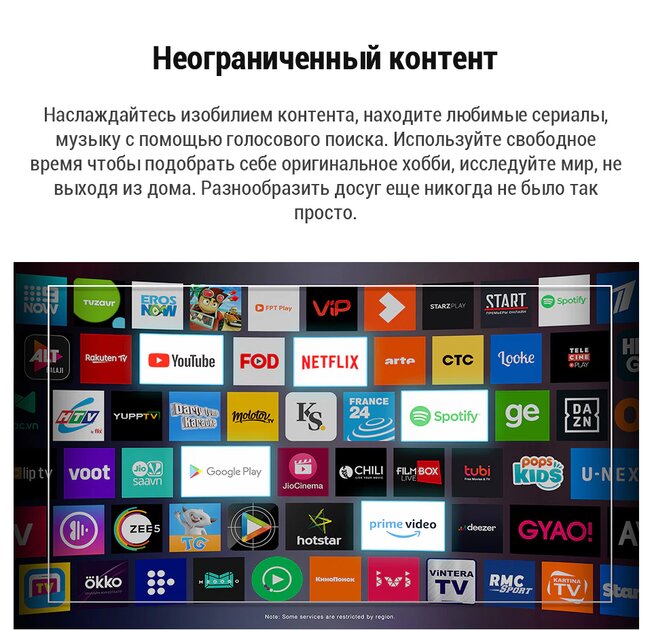 Яркая картинка, стильный дизайн и голосовые команды: телевизоры TCL продают со скидкой