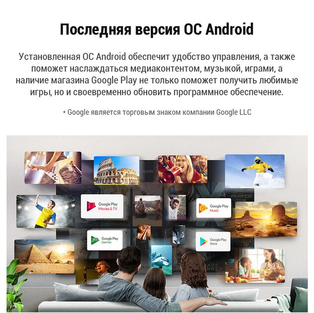 Яркая картинка, стильный дизайн и голосовые команды: телевизоры TCL продают со скидкой