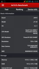 Обзор Jiayu g4-дешёвый флагман