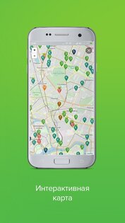 ТаксовичкоФ Пульт – приложение для водителей Пульт 2.59.10. Скриншот 4