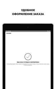 kapous 2.35.2. Скриншот 15