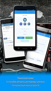 Карманный тренер — тренировочные программы, дневник 1.4.71. Скриншот 1