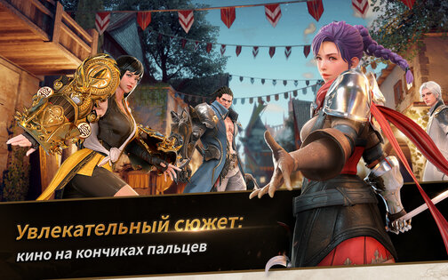 Seven Knights 2 1.64.02. Скриншот 12
