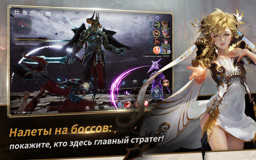 Seven Knights 2 1.64.02. Скриншот 18
