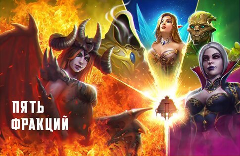 Blitz: Rise of Heroes 1.12.17. Скриншот 3