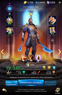 Blitz: Rise of Heroes 1.12.17. Скриншот 8