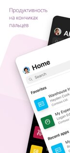 Power Apps 3.25071.6. Скриншот 1