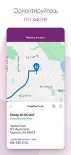 Power Apps 3.25071.6. Скриншот 5